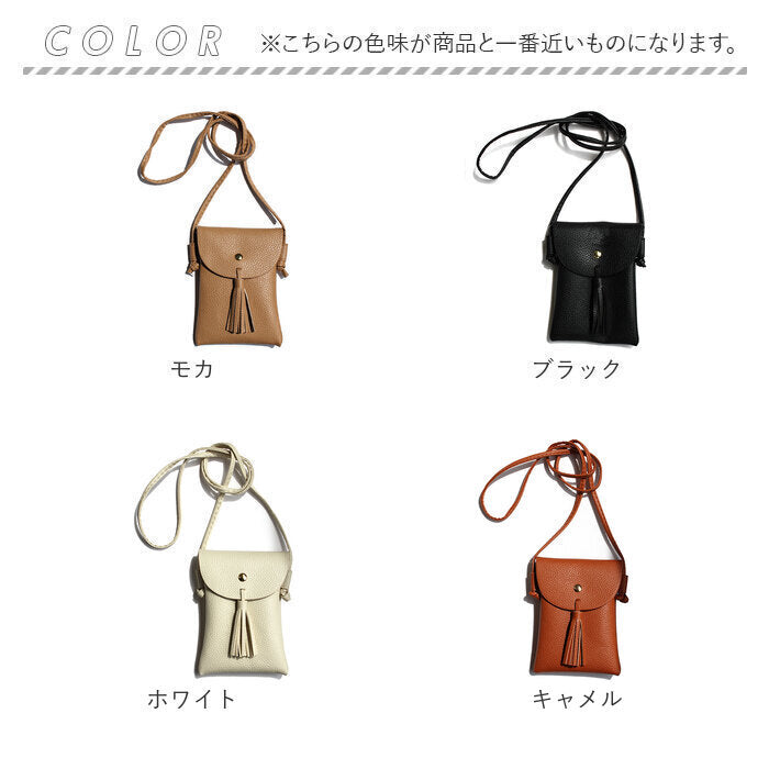 バックヤードファミリー BACKYARD FAMILY タッセルモチーフ ミニショルダー