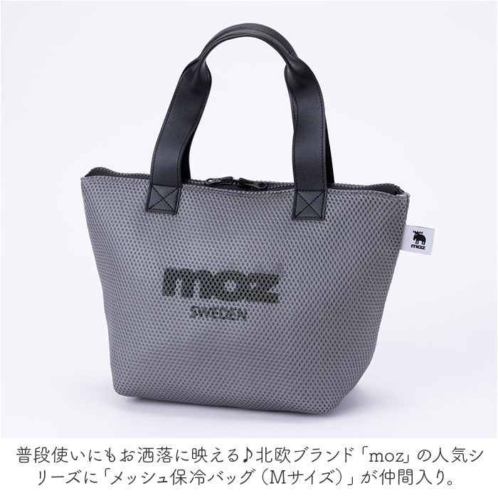 バックヤードファミリー BACKYARD FAMILY moz メッシュ保冷バッグ M