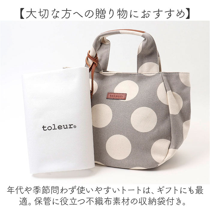 バックヤードファミリー BACKYARD FAMILY toleur トートバッグ （ギンガムBL） ギンガムBL