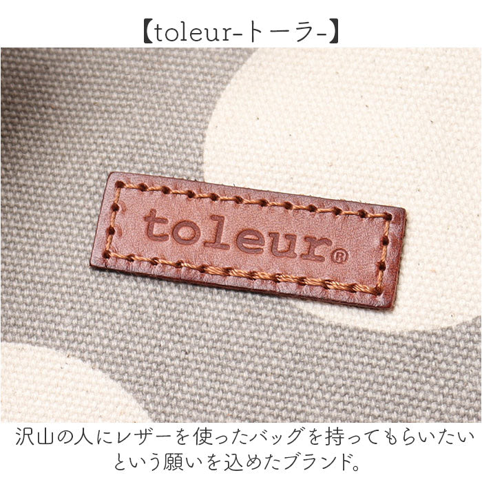 バックヤードファミリー BACKYARD FAMILY toleur トートバッグ （ギンガムBL） ギンガムBL