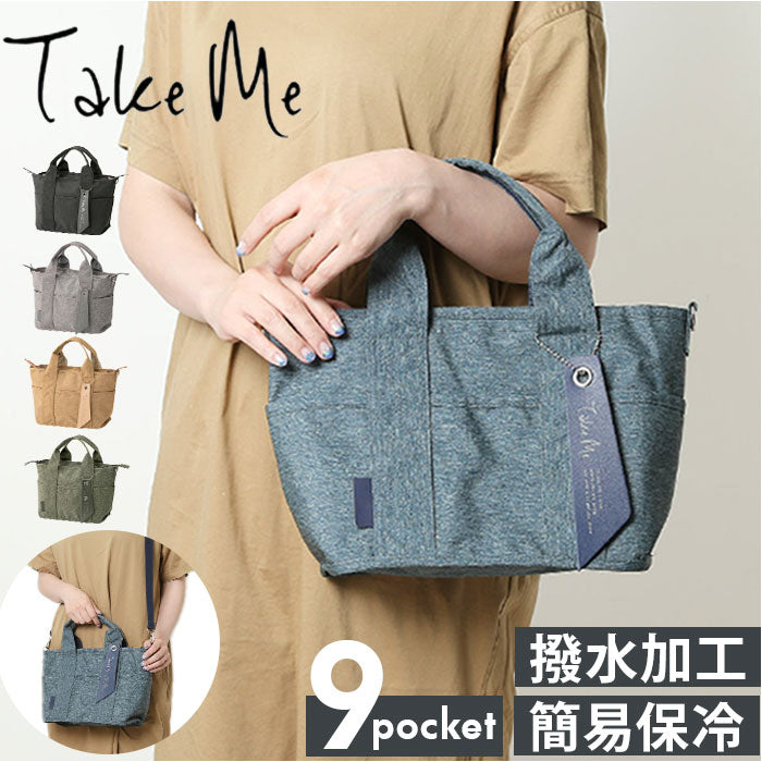 バックヤードファミリー BACKYARD FAMILY Take Me 9pocket Totebag （BLACK） BLACK