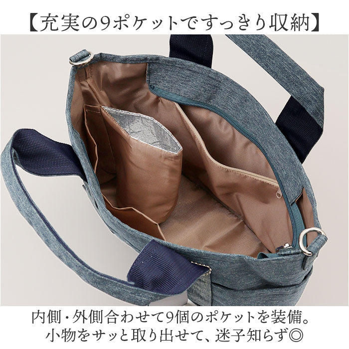 バックヤードファミリー BACKYARD FAMILY Take Me 9pocket Totebag （BLACK） BLACK