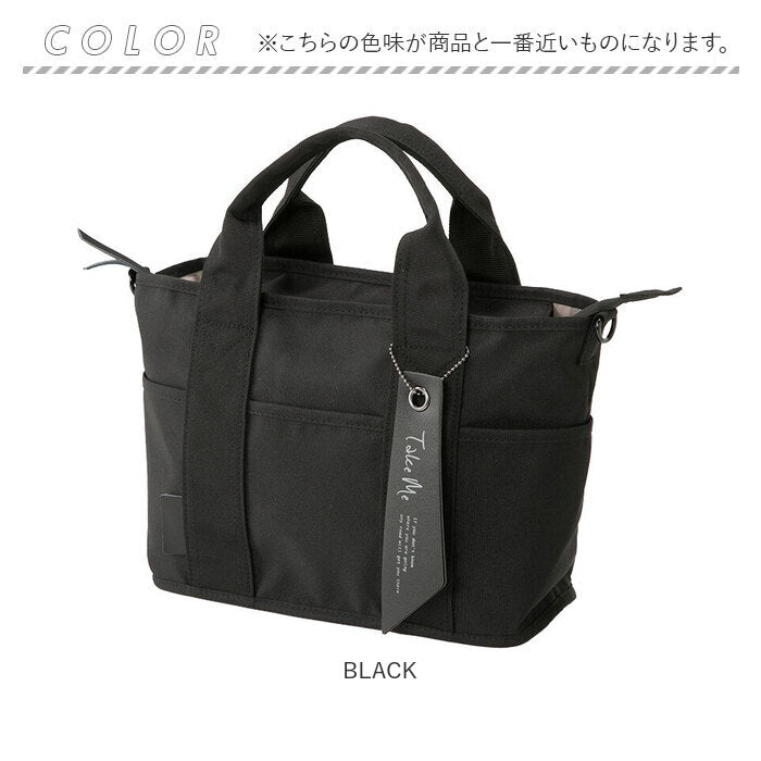 バックヤードファミリー BACKYARD FAMILY Take Me 9pocket Totebag （BLACK） BLACK