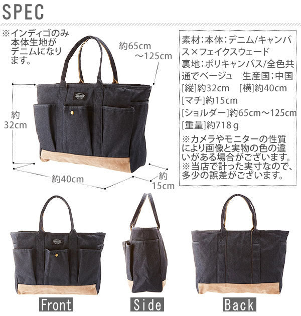 ノーブランド No Brand アドナインス キャンバス＆デニム2wayトートショルダー Lサイズ （ブラック） ブラック