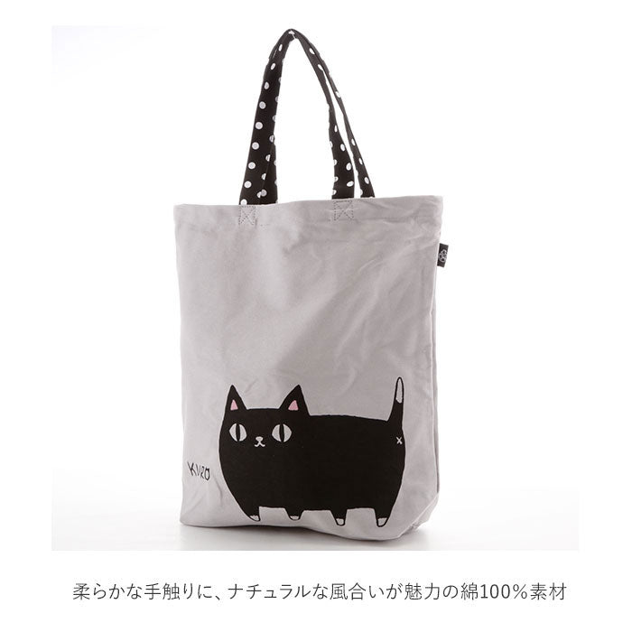 ノーブランド No Brand 猫三兄弟 トートバッグ （KURO） KURO