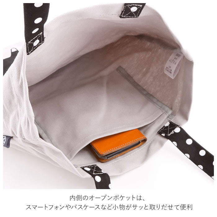 ノーブランド No Brand 猫三兄弟 トートバッグ （KURO） KURO