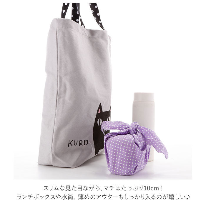 ノーブランド No Brand 猫三兄弟 トートバッグ （KURO） KURO