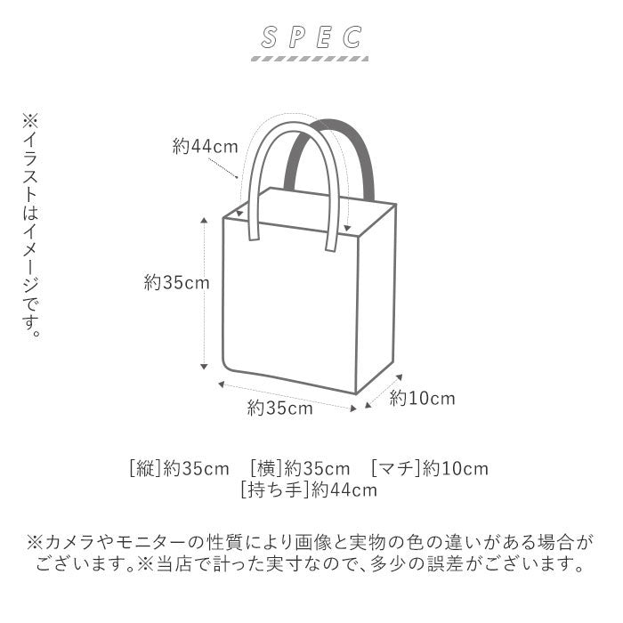 ノーブランド No Brand 猫三兄弟 トートバッグ （KURO） KURO