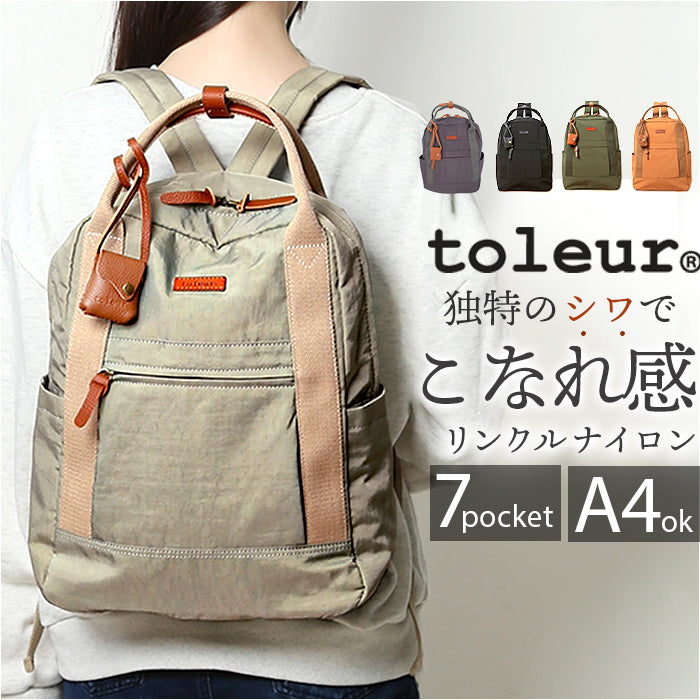 バックヤードファミリー BACKYARD FAMILY toleur リンクルナイロンBリュック