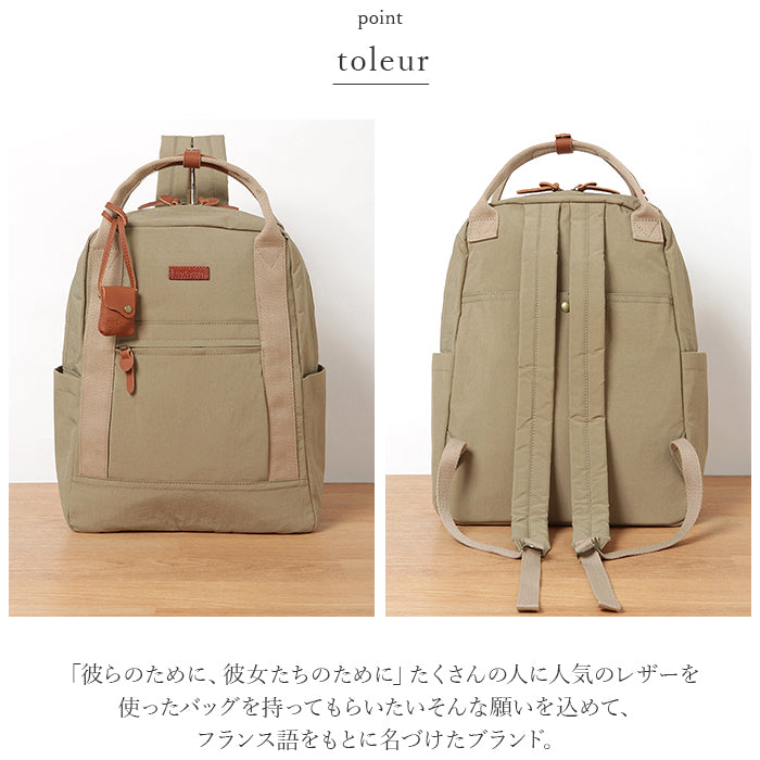 バックヤードファミリー BACKYARD FAMILY toleur リンクルナイロンBリュック