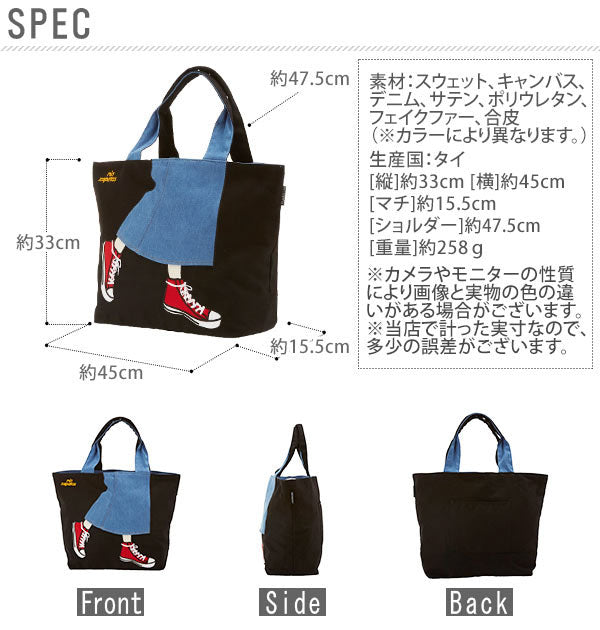 ノーブランド No Brand ミスサパト mis zapatos b6535 ロングスカート トート （カーキ（キャンバス）） カーキ（キャンバス）