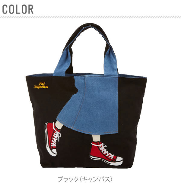 ノーブランド No Brand ミスサパト mis zapatos b6535 ロングスカート トート （カーキ（キャンバス）） カーキ（キャンバス）