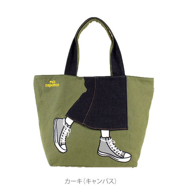 ノーブランド No Brand ミスサパト mis zapatos b6535 ロングスカート トート （カーキ（キャンバス）） カーキ（キャンバス）