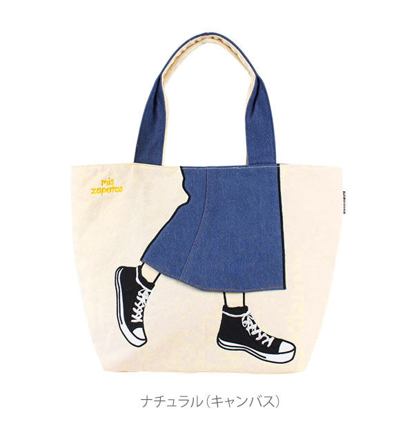 ノーブランド No Brand ミスサパト mis zapatos b6535 ロングスカート トート （カーキ（キャンバス）） カーキ（キャンバス）