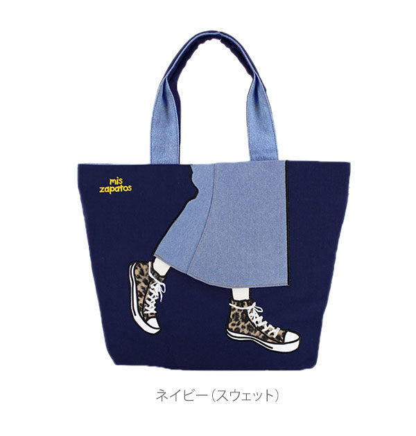 ノーブランド No Brand ミスサパト mis zapatos b6535 ロングスカート トート （カーキ（キャンバス）） カーキ（キャンバス）