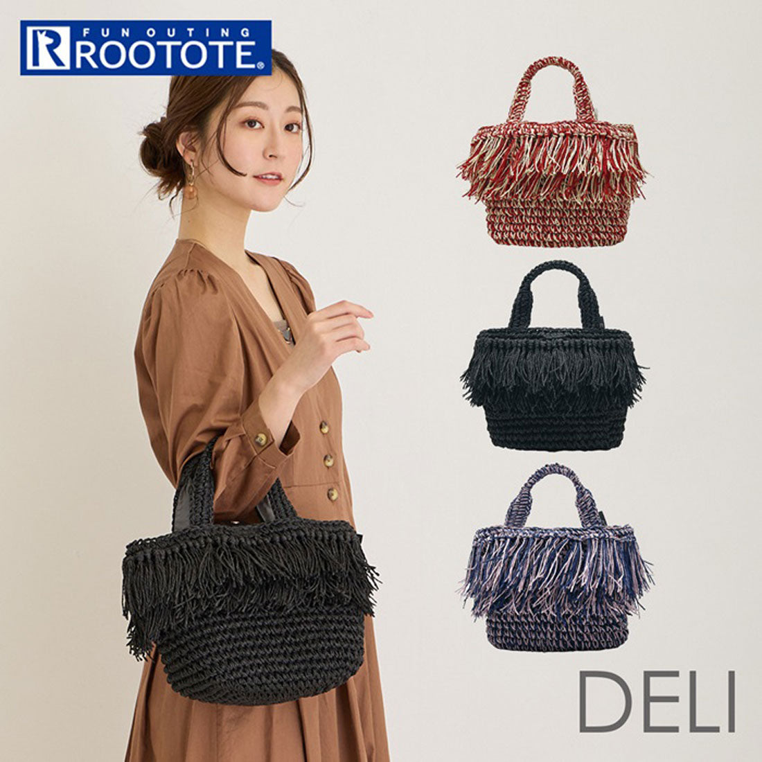 バックヤードファミリー BACKYARD FAMILY ROOTOTE ルートート LT.デリ.フリンジバスケット-C （StraWberryM） StraWberryM