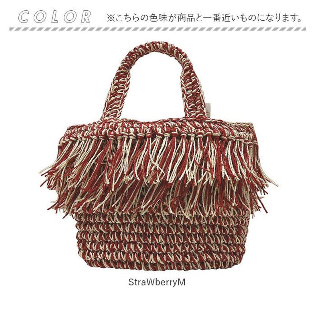 バックヤードファミリー BACKYARD FAMILY ROOTOTE ルートート LT.デリ.フリンジバスケット-C （StraWberryM） StraWberryM