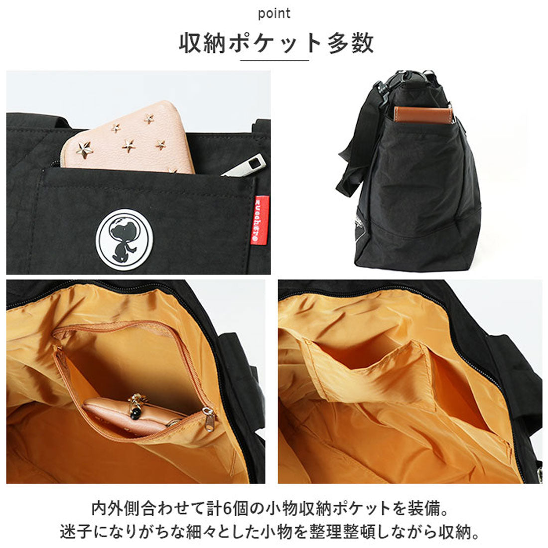 バックヤードファミリー BACKYARD FAMILY zucchero×PEANUTS 62014 コラボボストンバッグ小 （GY） GY