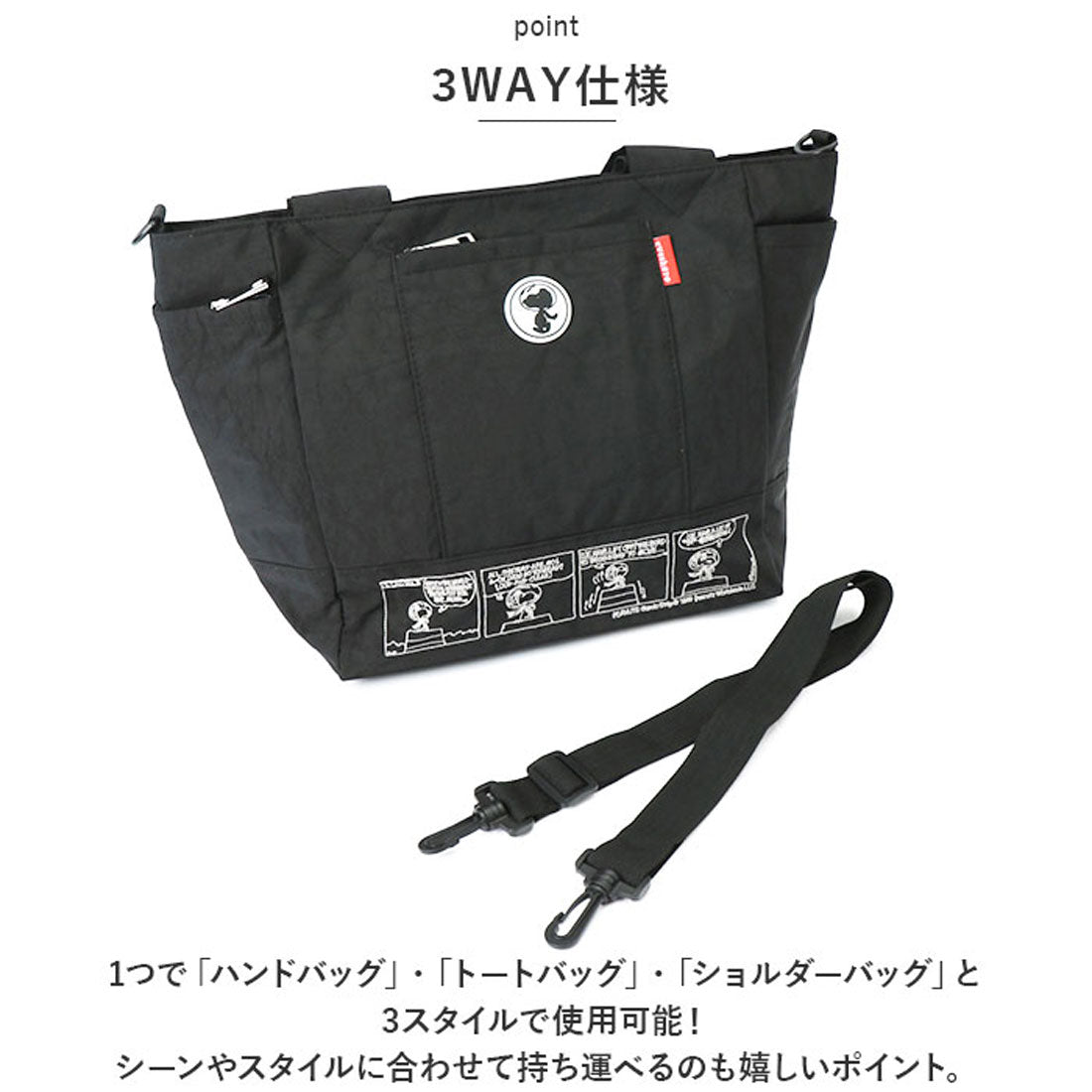 バックヤードファミリー BACKYARD FAMILY zucchero×PEANUTS 62014 コラボボストンバッグ小 （GY） GY