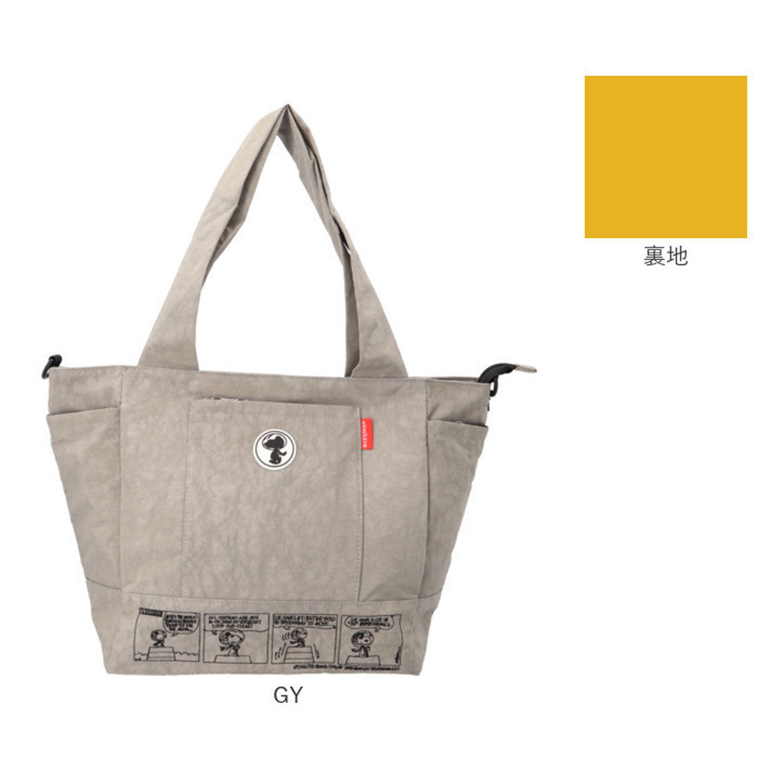バックヤードファミリー BACKYARD FAMILY zucchero×PEANUTS 62014 コラボボストンバッグ小 （GY） GY