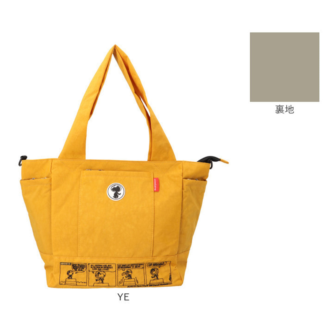 バックヤードファミリー BACKYARD FAMILY zucchero×PEANUTS 62014 コラボボストンバッグ小 （GY） GY
