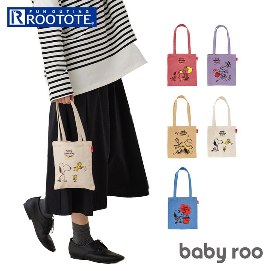 バックヤードファミリー BACKYARD FAMILY IPベビールーPeanuts-9L （Pink） Pink