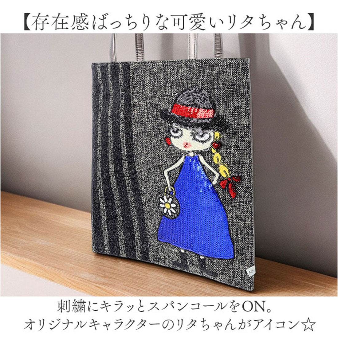 バックヤードファミリー BACKYARD FAMILY Lyre リタちゃん 薄マチトートバッグ （オーク） オーク