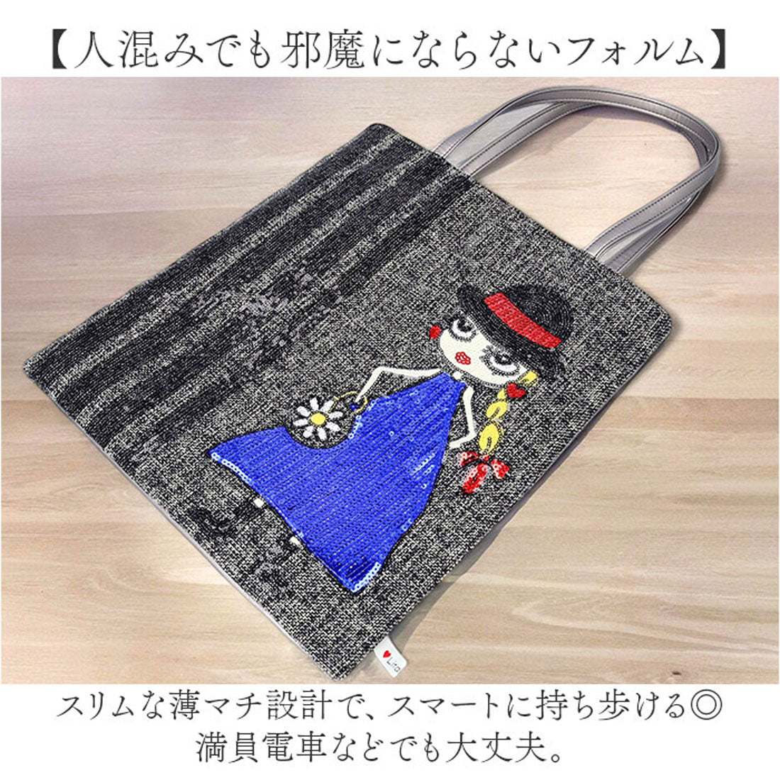 バックヤードファミリー BACKYARD FAMILY Lyre リタちゃん 薄マチトートバッグ （オーク） オーク