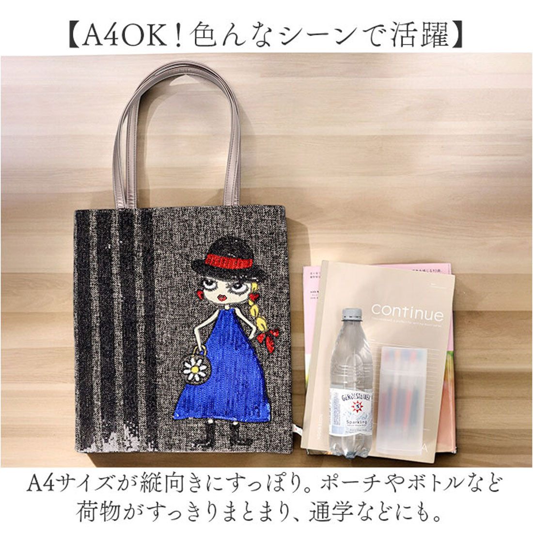 バックヤードファミリー BACKYARD FAMILY Lyre リタちゃん 薄マチトートバッグ （オーク） オーク
