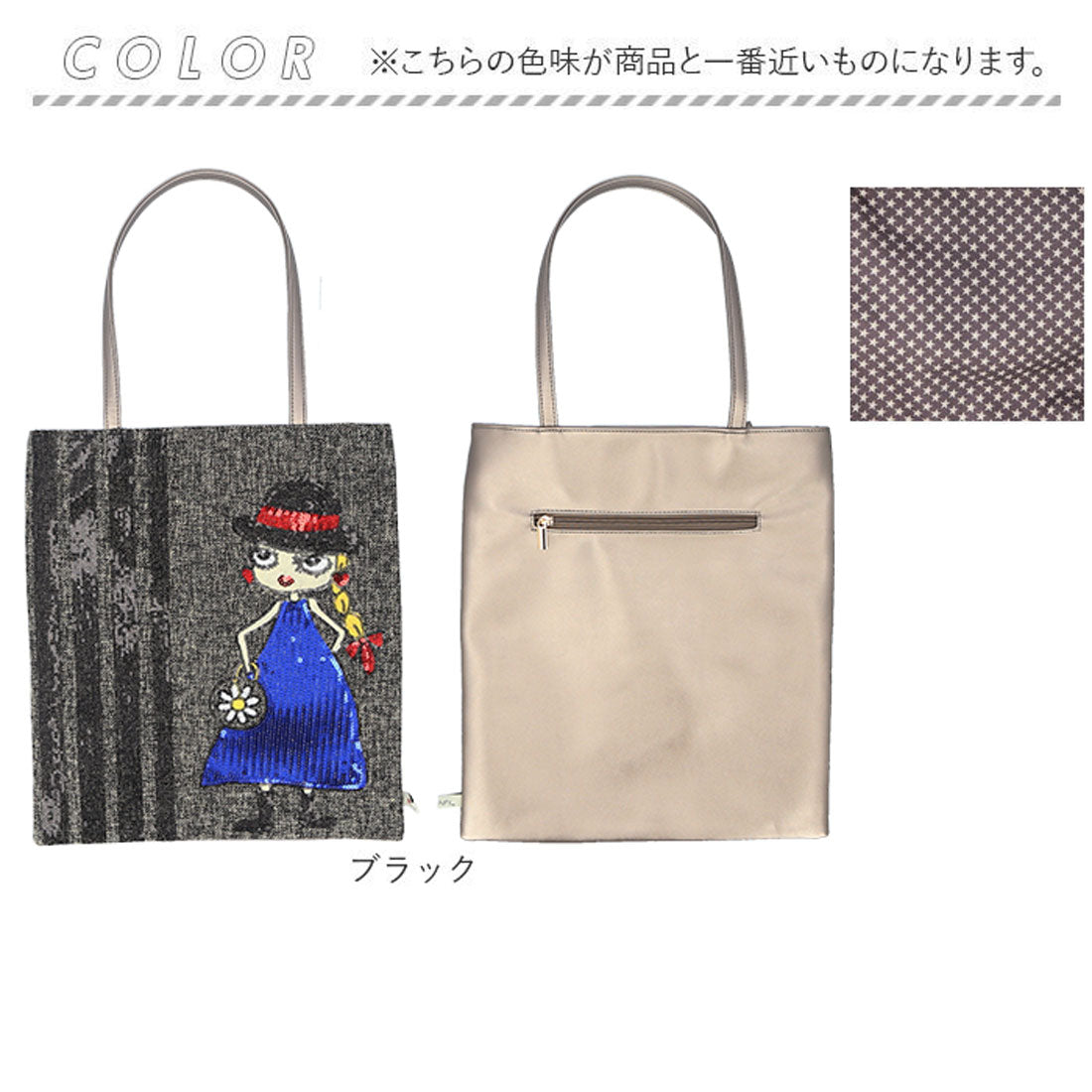 バックヤードファミリー BACKYARD FAMILY Lyre リタちゃん 薄マチトートバッグ （オーク） オーク