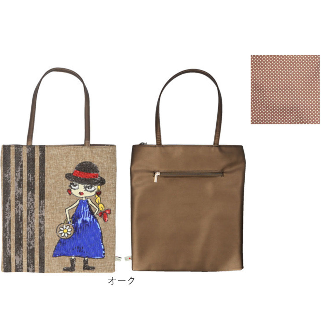 バックヤードファミリー BACKYARD FAMILY Lyre リタちゃん 薄マチトートバッグ （オーク） オーク
