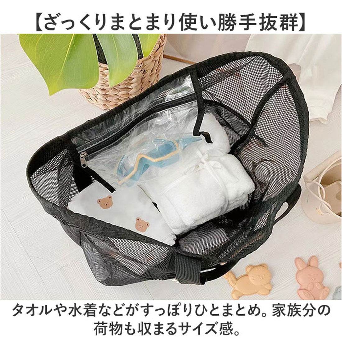 バックヤードファミリー BACKYARD FAMILY ビーチバッグ プールバッグ メッシュ 大容量 アニマル （リス） リス