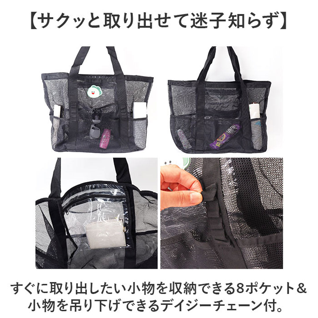 バックヤードファミリー BACKYARD FAMILY ビーチバッグ プールバッグ メッシュ 大容量 アニマル （リス） リス