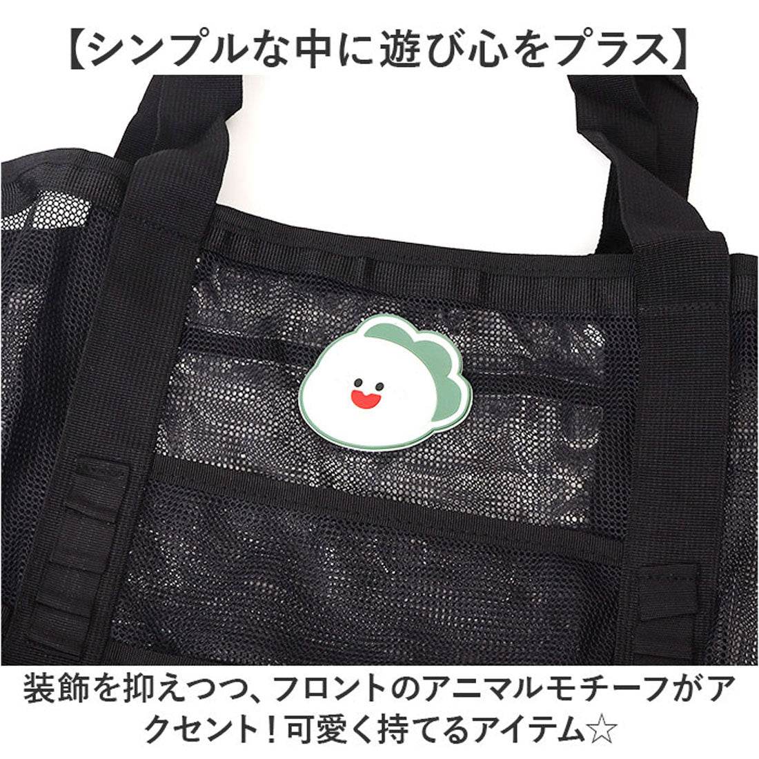 バックヤードファミリー BACKYARD FAMILY ビーチバッグ プールバッグ メッシュ 大容量 アニマル （リス） リス