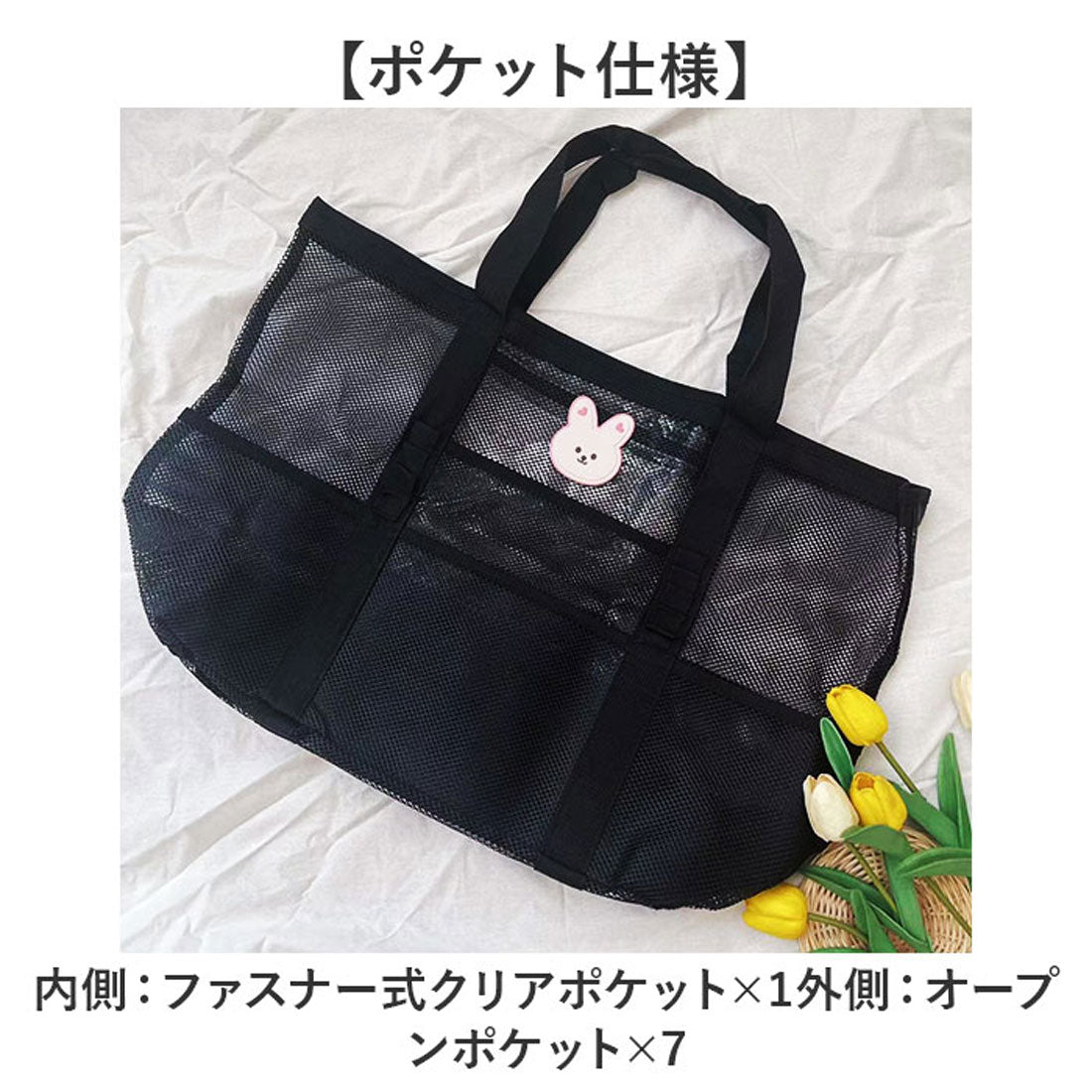 バックヤードファミリー BACKYARD FAMILY ビーチバッグ プールバッグ メッシュ 大容量 アニマル （リス） リス