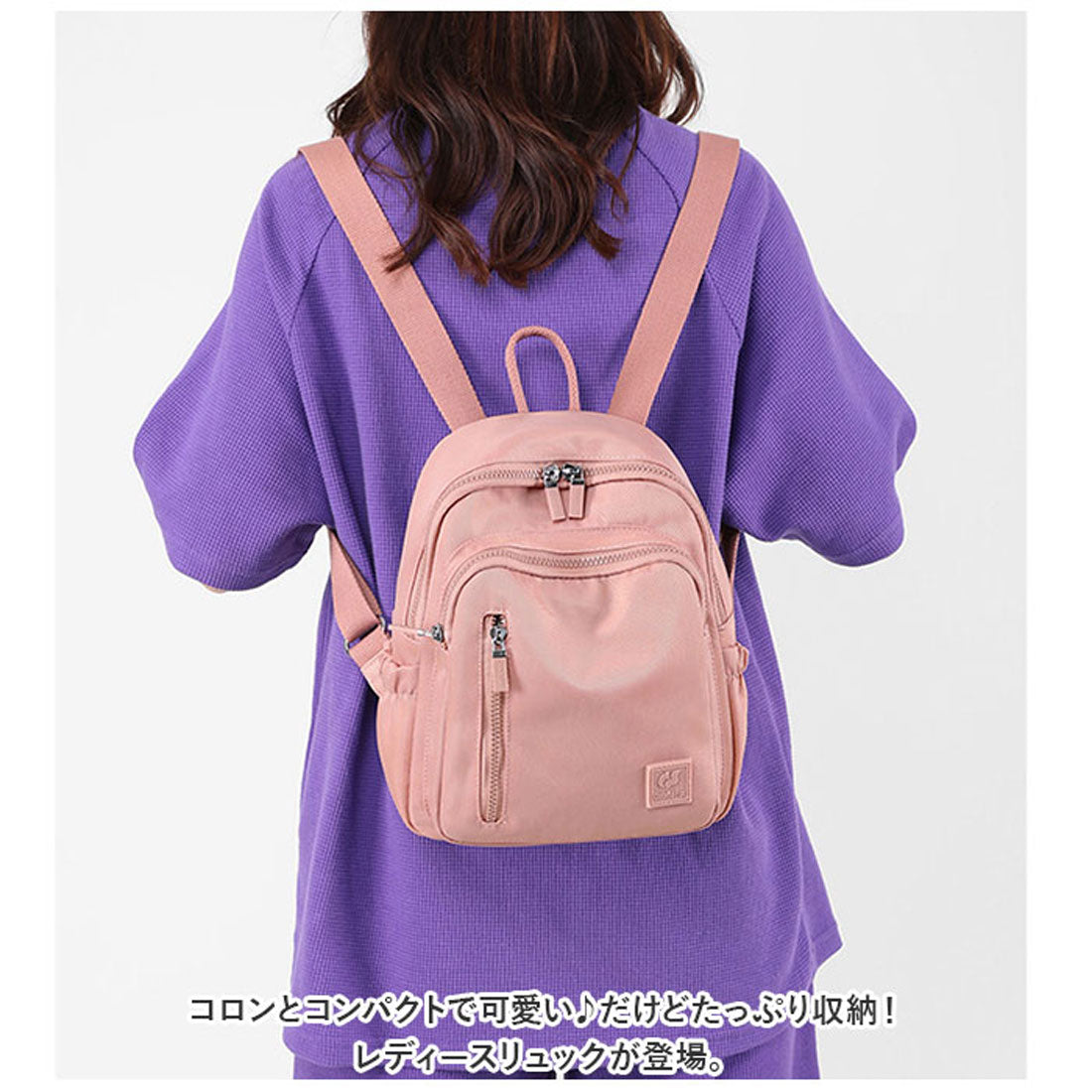 バックヤードファミリー BACKYARD FAMILY リュック バッグ レディース 旅行 かわいい cfx0482 （ミントグリーン） ミントグリーン