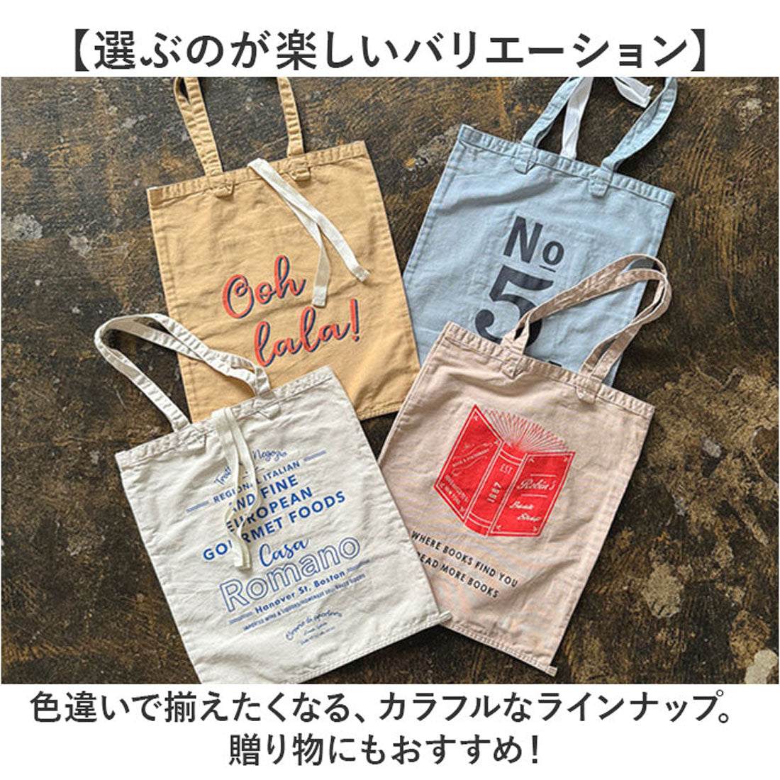 バックヤードファミリー BACKYARD FAMILY カラードコレクターズサック Finissage （20.DEPART） 20.DEPART