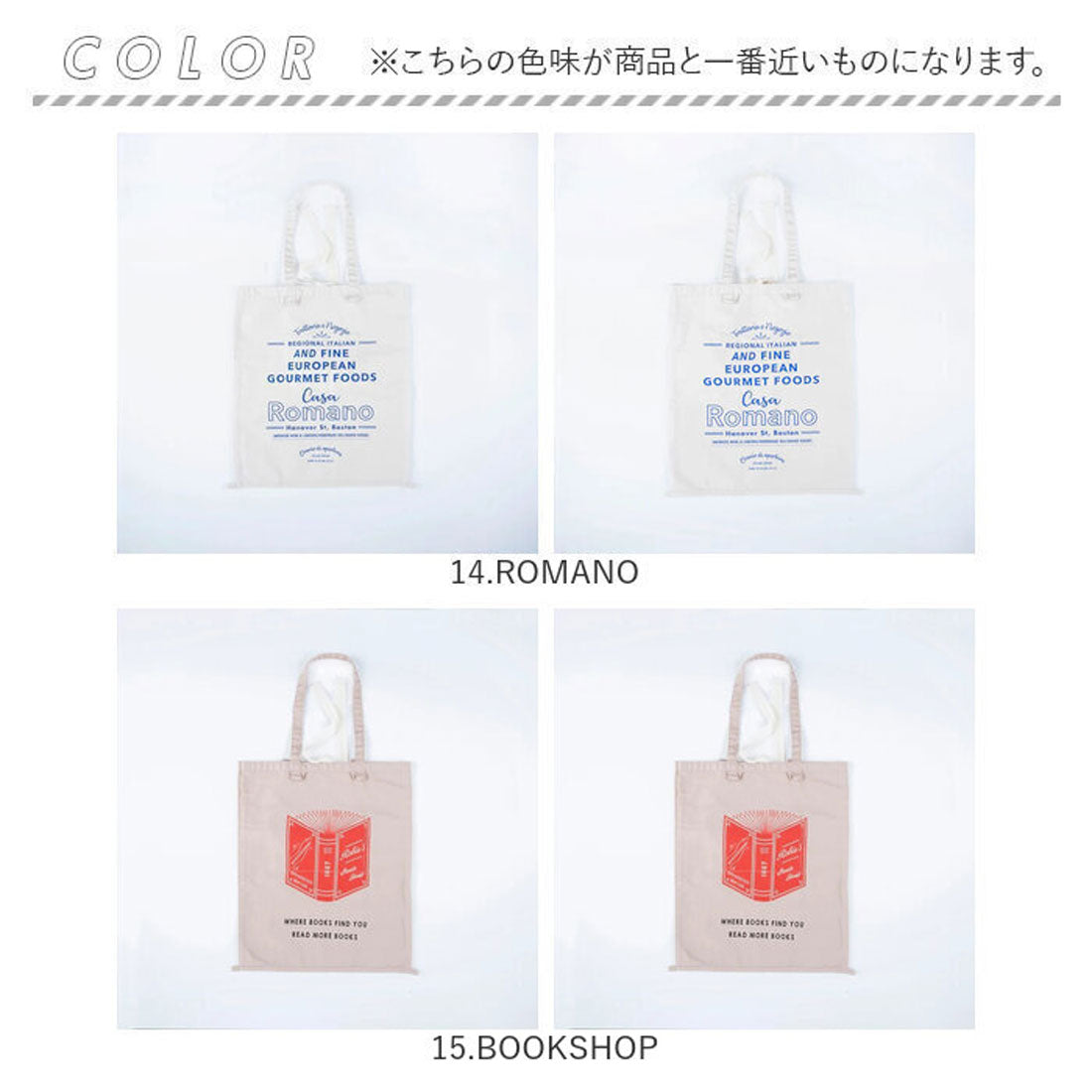 バックヤードファミリー BACKYARD FAMILY カラードコレクターズサック Finissage （20.DEPART） 20.DEPART
