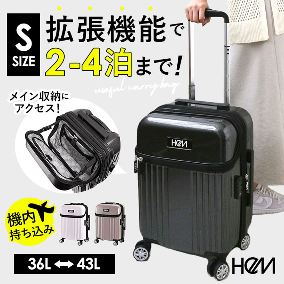 バックヤードファミリー BACKYARD FAMILY HeM ヘム リム キャリーケース Sサイズ （モカ） モカ