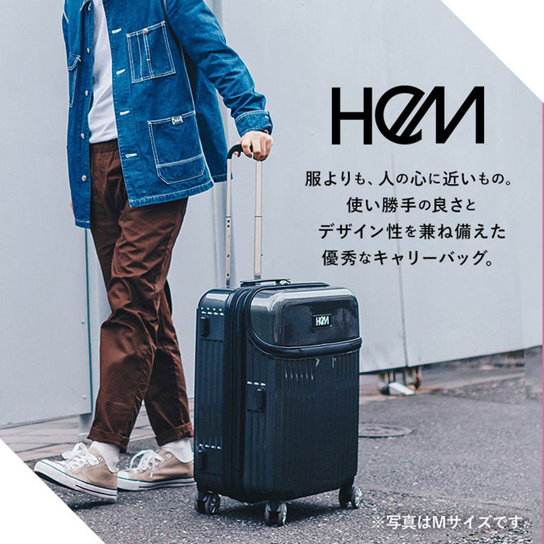 バックヤードファミリー BACKYARD FAMILY HeM ヘム リム キャリーケース Sサイズ （モカ） モカ