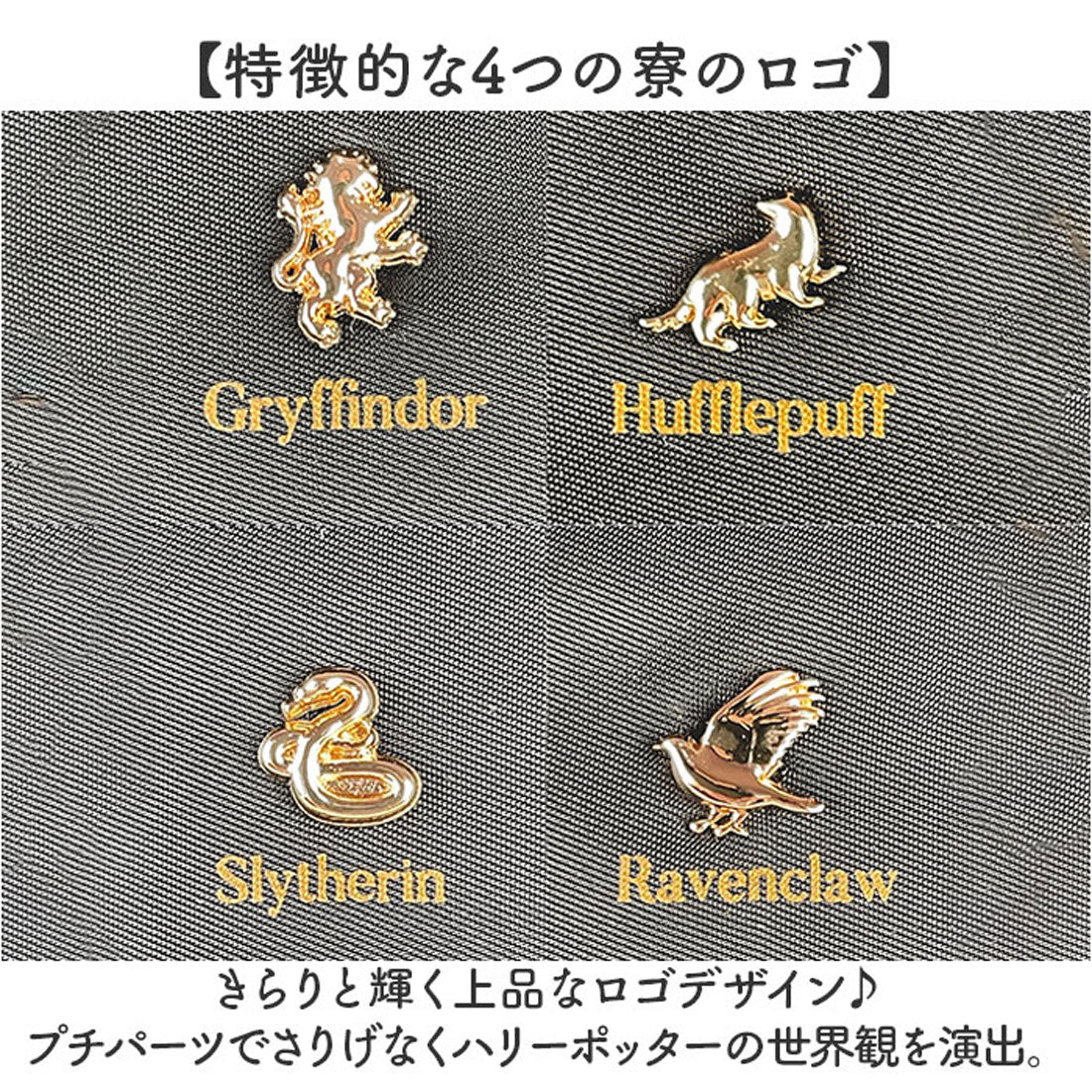 バックヤードファミリー BACKYARD FAMILY Harry Potter×Flapper 4寮プチパーツバックパック （ワインレッド/グリフィンドール） ワインレッド/グリフィンドール