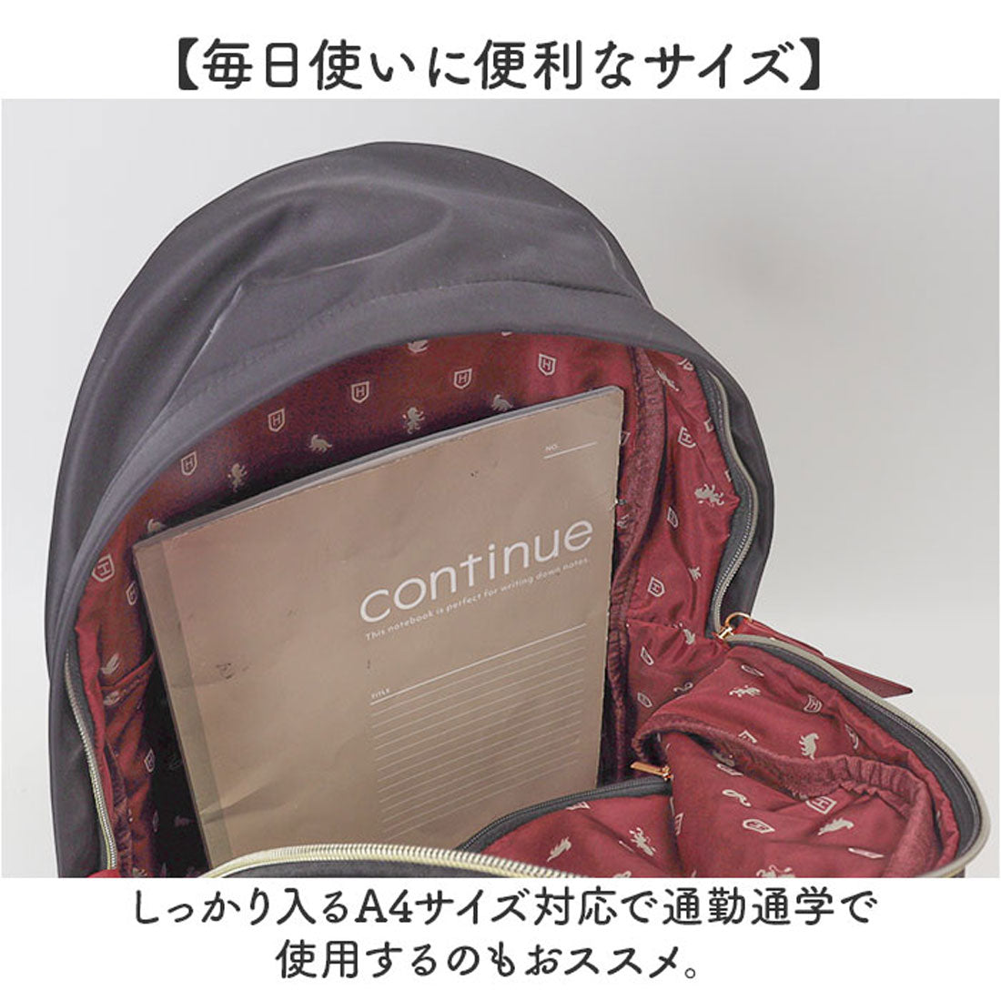 バックヤードファミリー BACKYARD FAMILY Harry Potter×Flapper 4寮プチパーツバックパック （ワインレッド/グリフィンドール） ワインレッド/グリフィンドール