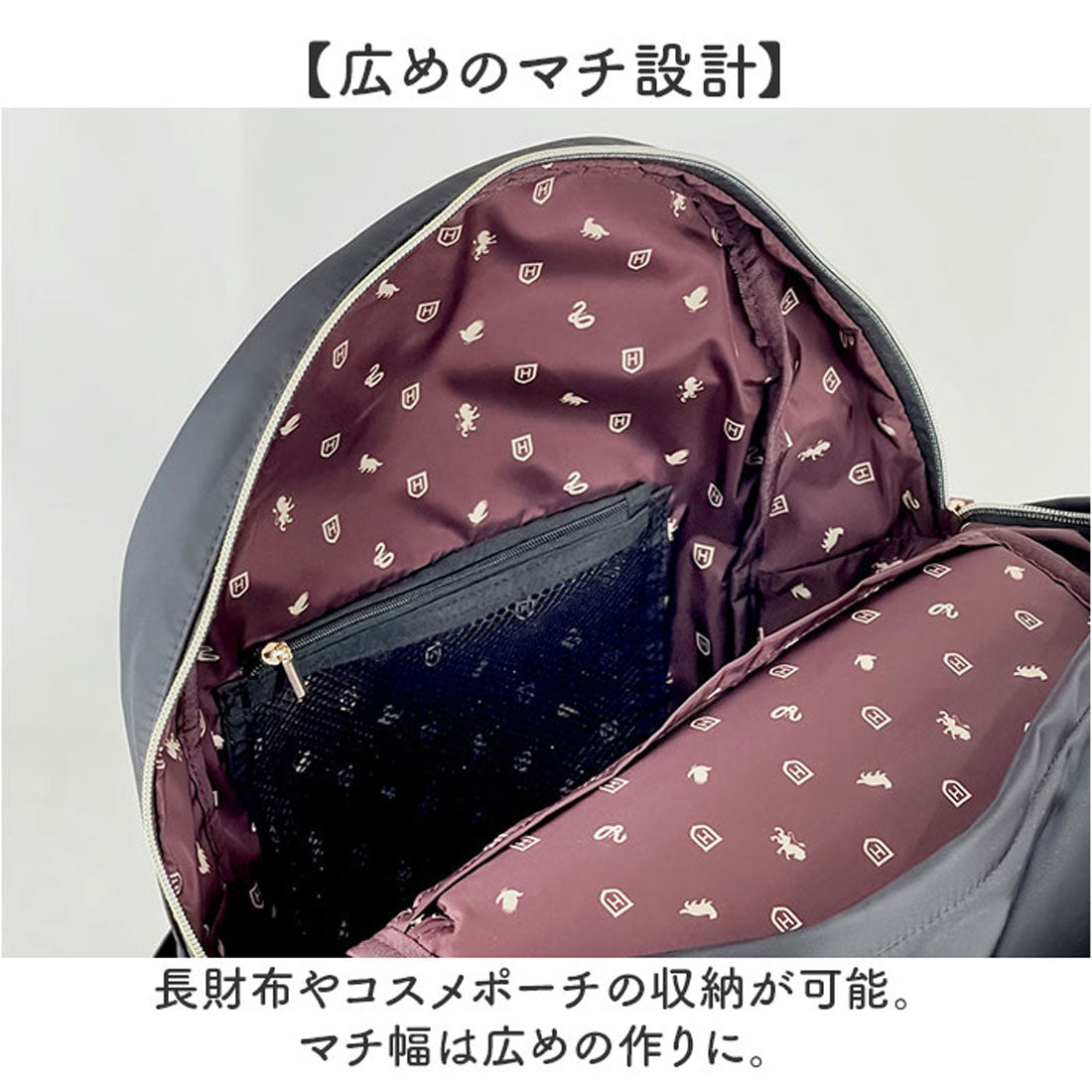 バックヤードファミリー BACKYARD FAMILY Harry Potter×Flapper 4寮プチパーツバックパック （ワインレッド/グリフィンドール） ワインレッド/グリフィンドール