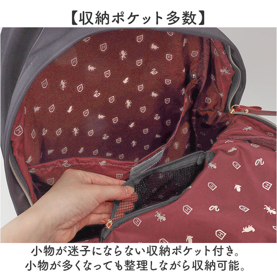 バックヤードファミリー BACKYARD FAMILY Harry Potter×Flapper 4寮プチパーツバックパック （ワインレッド/グリフィンドール） ワインレッド/グリフィンドール