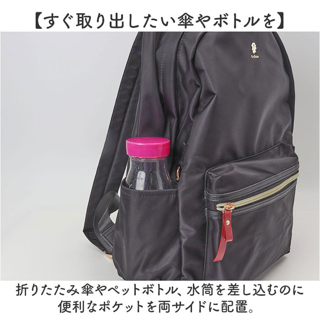 バックヤードファミリー BACKYARD FAMILY Harry Potter×Flapper 4寮プチパーツバックパック （ワインレッド/グリフィンドール） ワインレッド/グリフィンドール