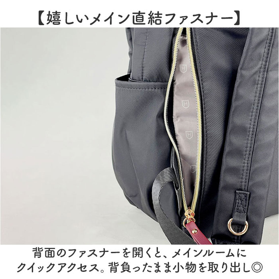 バックヤードファミリー BACKYARD FAMILY Harry Potter×Flapper 4寮プチパーツバックパック （ワインレッド/グリフィンドール） ワインレッド/グリフィンドール