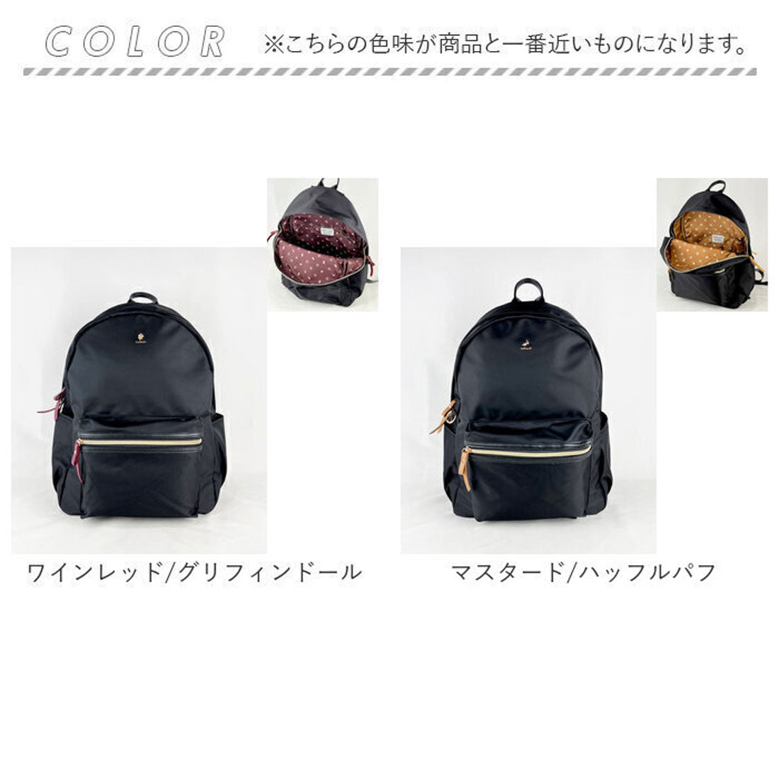 バックヤードファミリー BACKYARD FAMILY Harry Potter×Flapper 4寮プチパーツバックパック （ワインレッド/グリフィンドール） ワインレッド/グリフィンドール