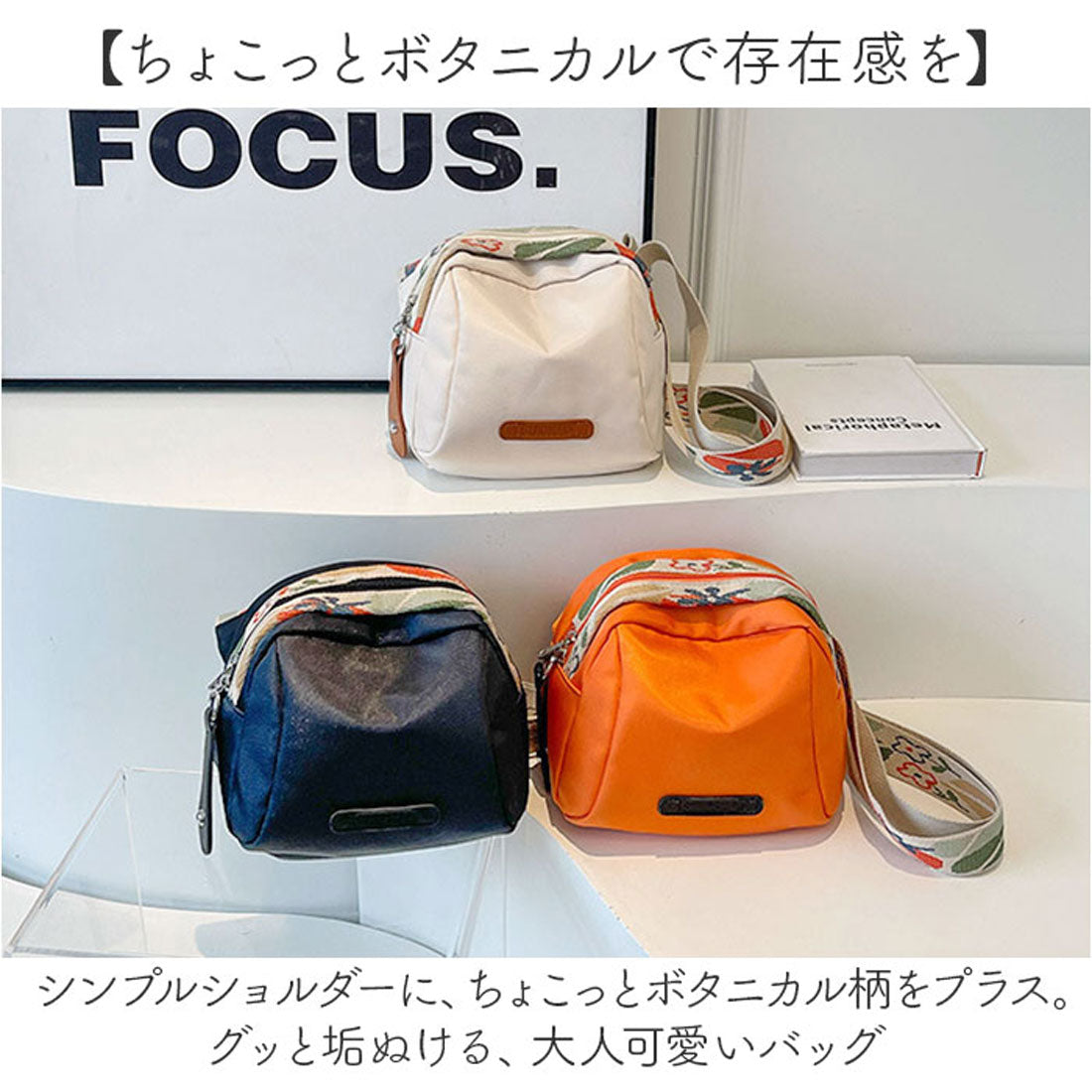 バックヤードファミリー BACKYARD FAMILY ボタニカル ラウンド マチ広 ナイロン ミニ ショルダーバッグ （オレンジ） オレンジ