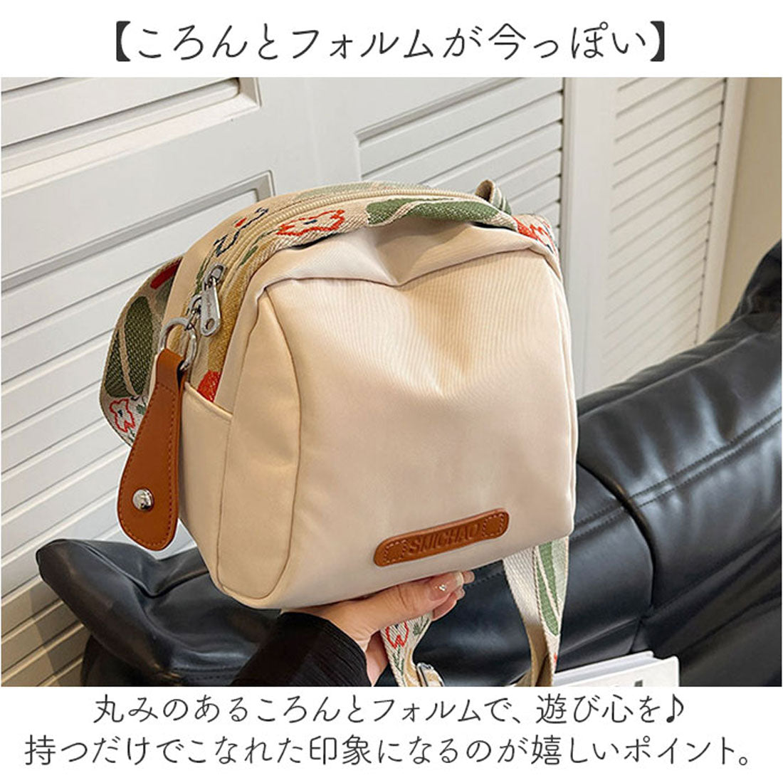 バックヤードファミリー BACKYARD FAMILY ボタニカル ラウンド マチ広 ナイロン ミニ ショルダーバッグ （オレンジ） オレンジ