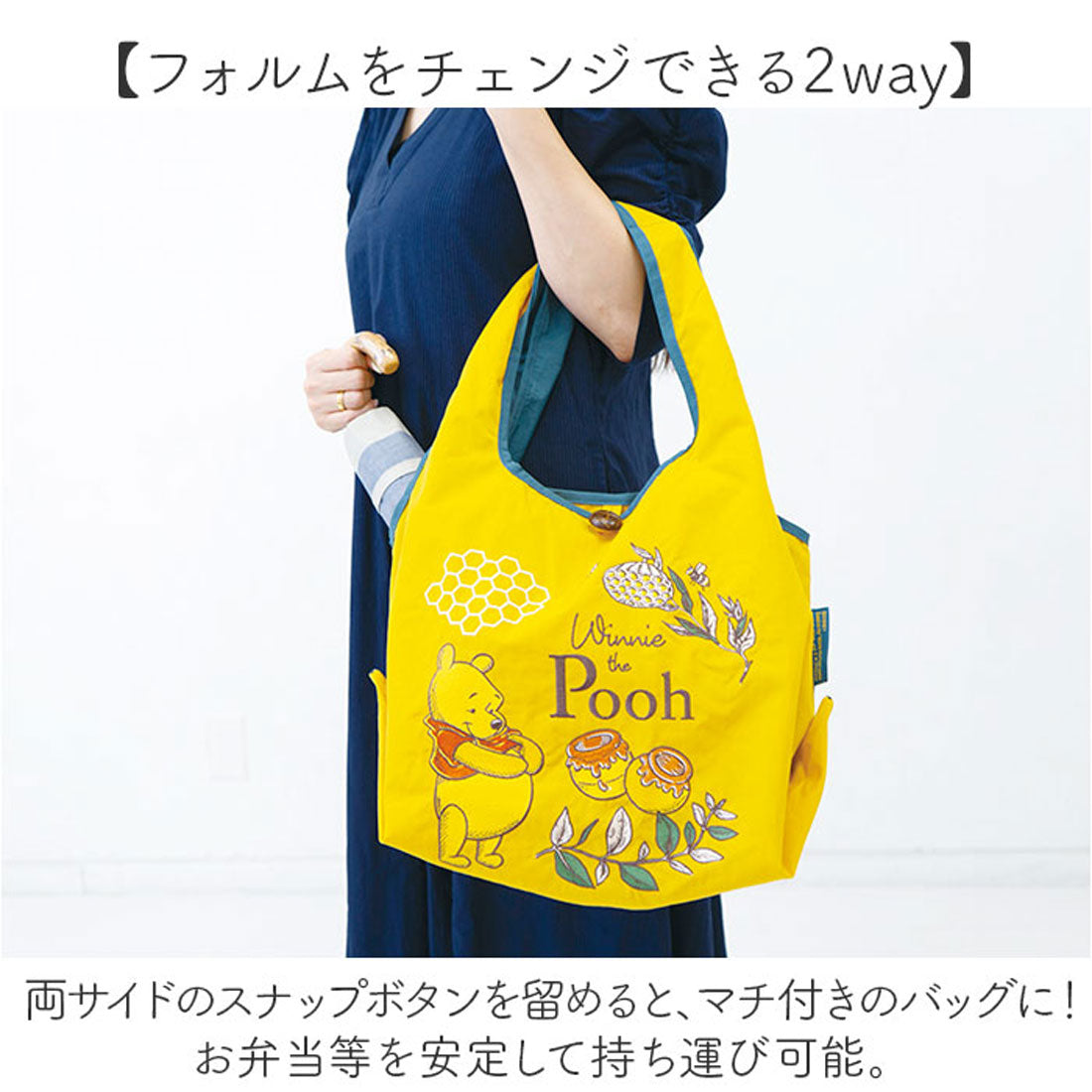 バックヤードファミリー BACKYARD FAMILY ディズニー 刺繍トートバッグ （くまのプーさん） くまのプーさん